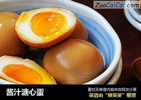 酱汁溏心蛋