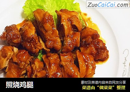 照烧鸡腿