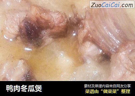鸭肉冬瓜煲