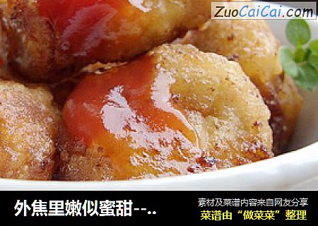 外焦里嫩似蜜甜-------------脆皮香蕉