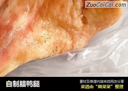 自制腊鸭腿