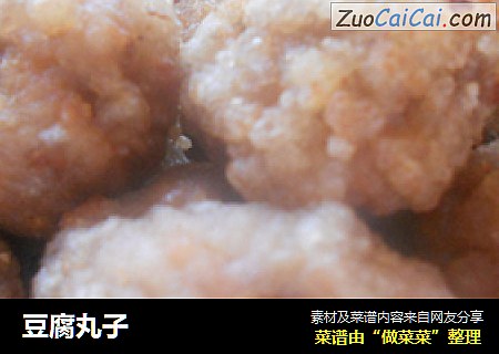 豆腐丸子