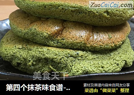 第四个抹茶味食谱--抹茶舒芙蕾松饼（无泡打粉版）