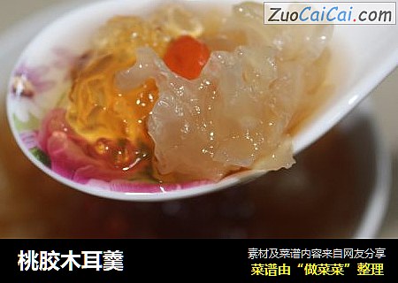 桃胶木耳羹