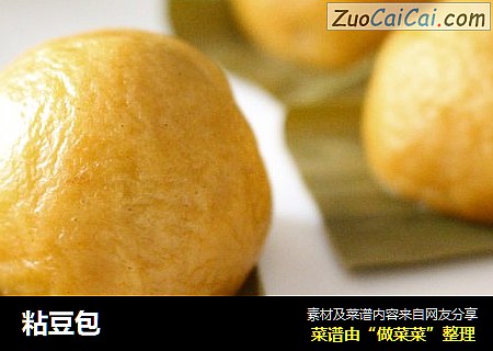 粘豆包