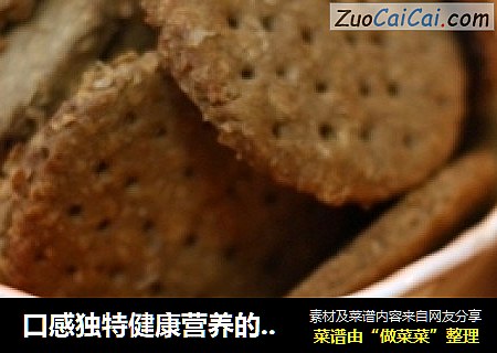 口感独特健康营养的----消化饼干