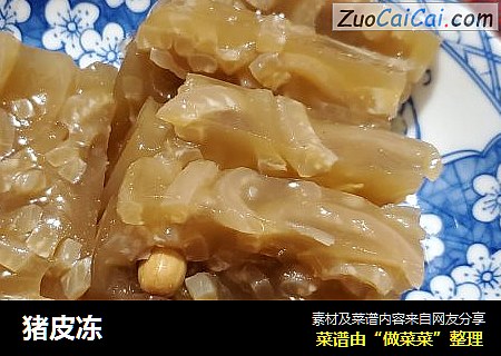猪皮冻