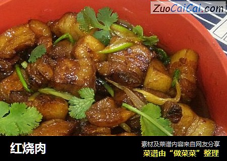 红烧肉
