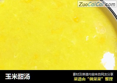 玉米甜汤