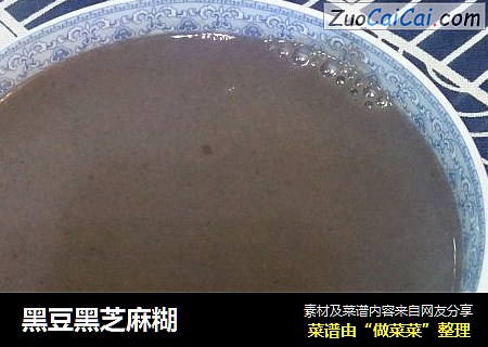 黑豆黑芝麻糊