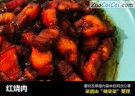 红烧肉