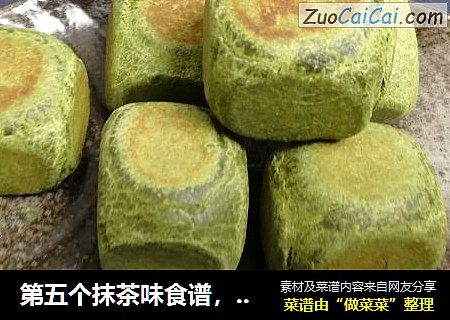 第五个抹茶味食谱，网红抹茶麻薯仙豆糕教程，自己制作原来这么简单。