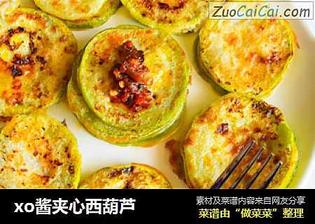 xo酱夹心西葫芦