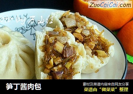 笋丁酱肉包