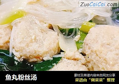 鱼丸粉丝汤