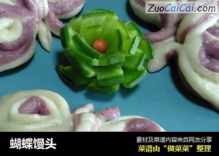 蝴蝶馒头