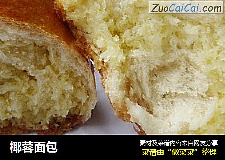 椰蓉面包