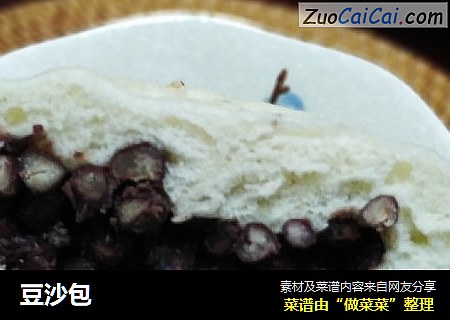 豆沙包
