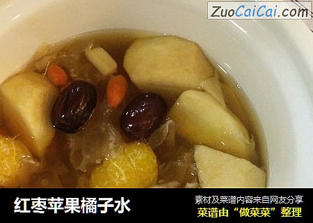 红枣苹果橘子水