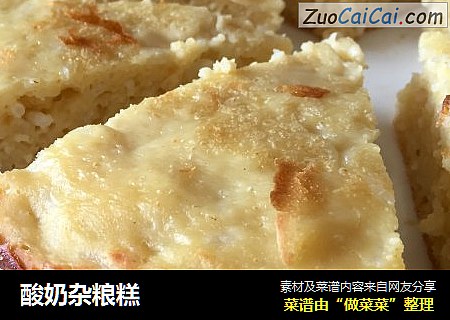 酸奶杂粮糕