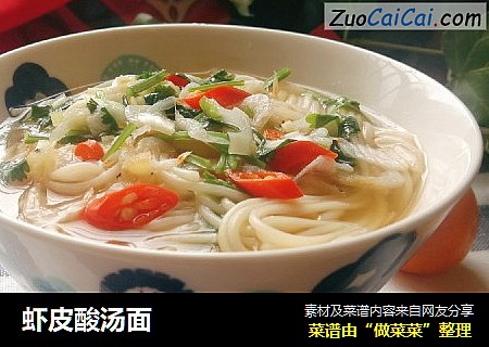 虾皮酸汤面