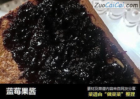 蓝莓果酱