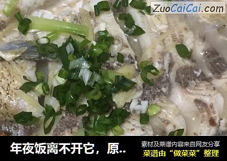 年夜饭离不开它，原来这步一直放错了，难怪汤不白肉不香