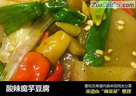 酸辣魔芋豆腐