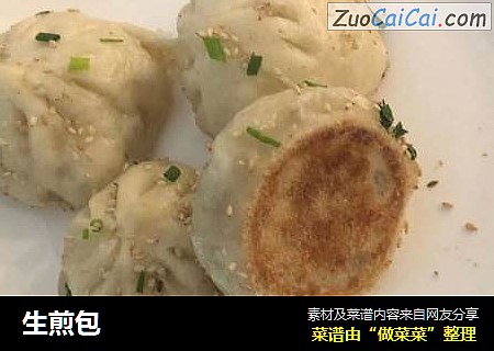 生煎包