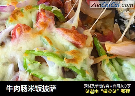 牛肉肠米饭披萨