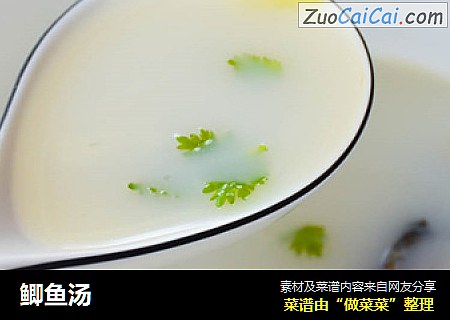 鲫鱼汤