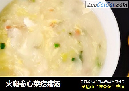 火腿卷心菜疙瘩汤