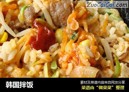 韩国拌饭
