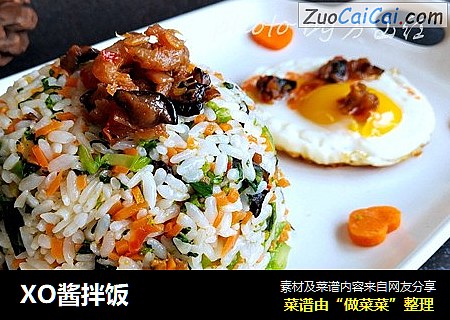 XO酱拌饭