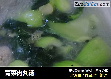 青菜肉丸汤