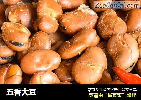五香大豆