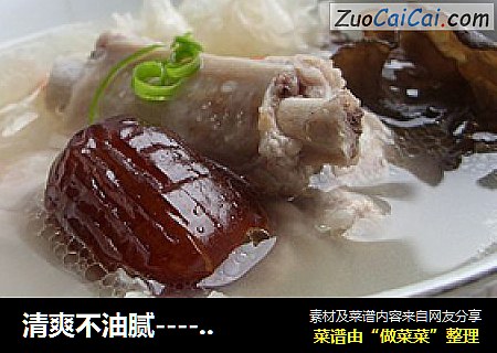 清爽不油腻-------双耳排骨汤