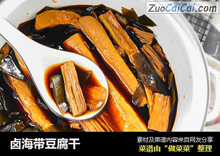 卤海带豆腐干