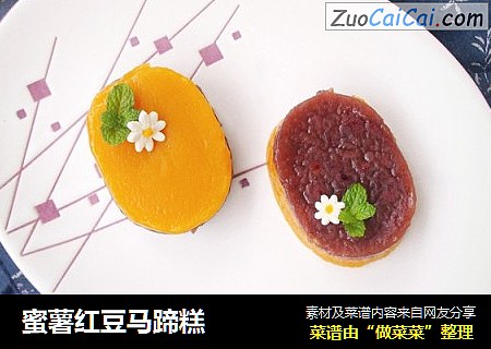 蜜薯红豆马蹄糕