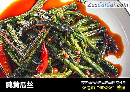 腌黄瓜丝