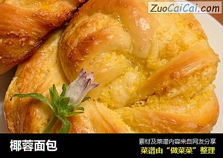 椰蓉面包