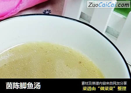 茵陈鲫鱼汤