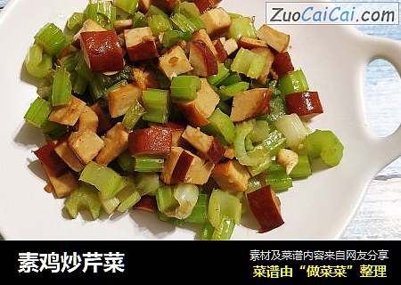 素鸡炒芹菜