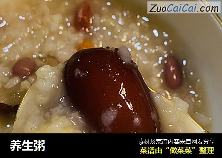 养生粥