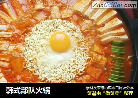 韩式部队火锅
