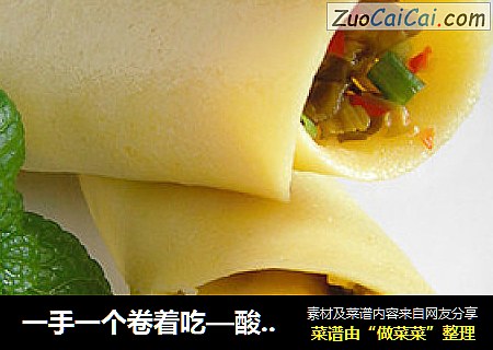 一手一个卷着吃—酸菜蛋饼