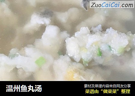温州鱼丸汤