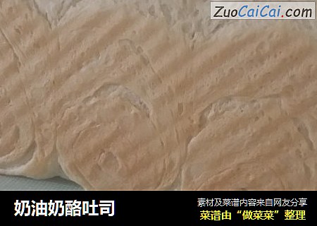 奶油奶酪吐司