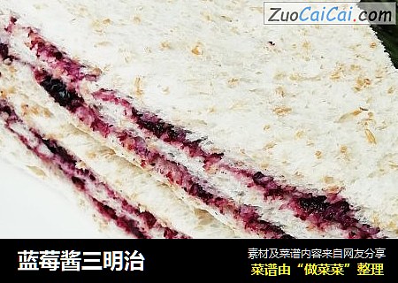 蓝莓酱三明治