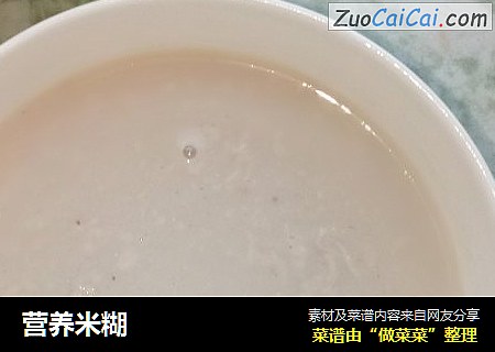 营养米糊